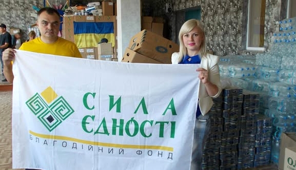 Гуманитарна